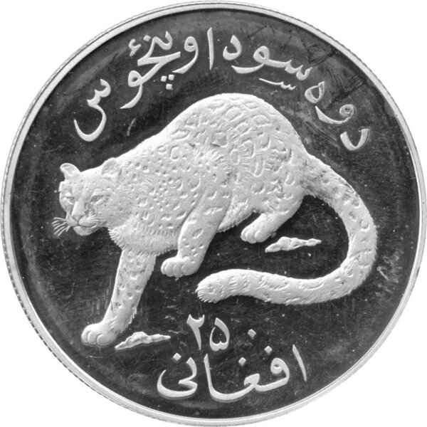 Afghanistan 250 Afghanis 1978 - Schneeleopard - Silber PP