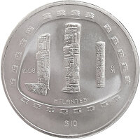 Mexiko 10 Pesos 1998 Atlantes 5 oz Silber