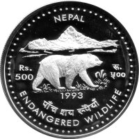 Nepal 500 Rupien 1993 - Bedrohte Tierwelt "Himalaya-Schwarzbär" - Silber PP