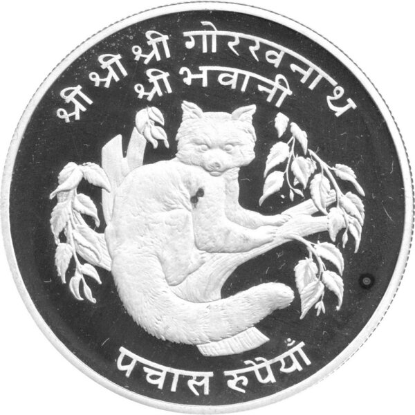 Nepal 50 Rupien 1974 - Bedrohte Tierwelt "Roter Panda" - Silber PP