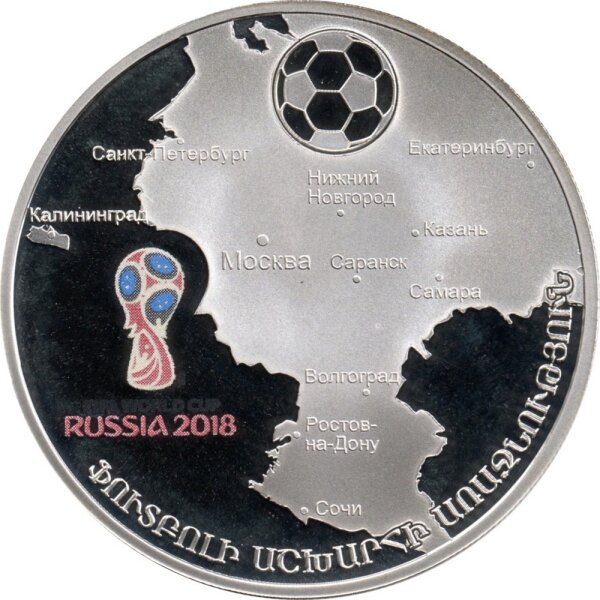 Armenien 100 Dram 2018 - XXI. Fußball-WM 2018 in Russland - Silber PP teilcoloriert