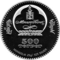Mongolei 500 Tögrög 2008 - XXI. Olympische Winterspiele 2010 in Vancouver "Rodeln" - Silber PP