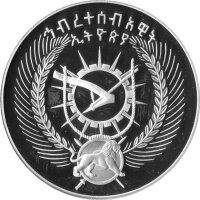 Äthiopien 25 Birr 1978 - 15 Jahre WWF "Nyala" - Silber PP