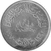 Ägypten 1 Pfund 1970 - Präsident Nasser - Silber