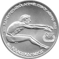 Griechenland 100 Drachmen 1981 - Pan-Europäische Spiele - Silber
