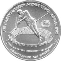 Griechenland 100 Drachmen 1982 - Pan-Europäische...
