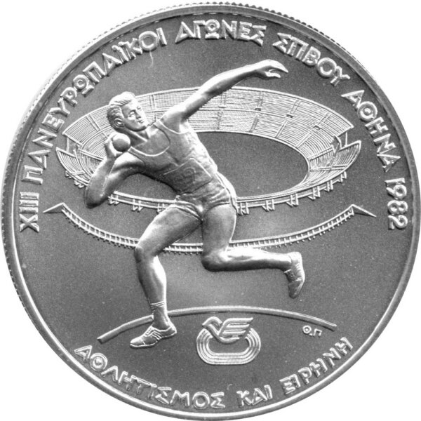 Griechenland 250 Drachmen 1982 - Pan-Europäische Spiele - Silber