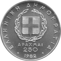 Griechenland 250 Drachmen 1982 - Pan-Europäische Spiele - Silber