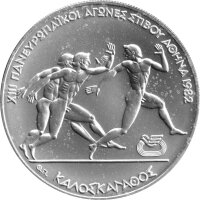 Griechenland 500 Drachmen 1981 - Pan-Europäische...
