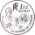 Frankreich 1,5 Euro 2006 - Robert Schuman - Silber PP