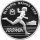Nordkorea 100 Won 1995 - XXVI. Olympische Sommerspiele 1996 in Atlanta "Laufen"- Silber PP
