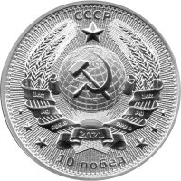 Round - Interkosmos 2021 "Gagarin" - 1 oz Silber
