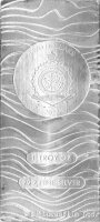 Niue 2 Dollars 2022 - Star Wars "Beskar Bar" - 1 oz Silber