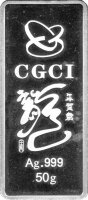 China Silberbarren 2012 - Lunar "Jahr des Drachen" - 50 Gramm Silber PP