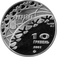 Ukraine 10 Hryvnia 2001 - XIX.. Olympische Winterspiele 2002  in Salt Lake City "Eishockey" - 1 oz Silber PP
