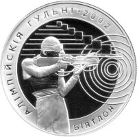 Weißrussland 20 Rubel 2001 - XIX. Olympische Winterspiele 2002 in Salt Lake City "Biathlon" - Silber PP