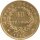 Frankreich 40 Francs 1811 "A" - Napoleon I. - Gold