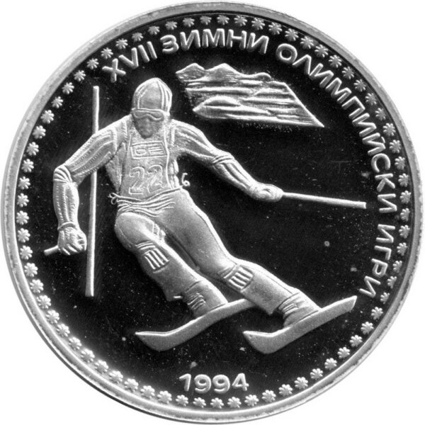 Bulgarien 50 Leva 1992 - XVII. Olympische Winterspiele 1994 in Lillehammer "Abfahrtslauf" - Silber PP