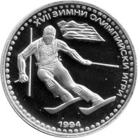 Bulgarien 50 Leva 1992 - XVII. Olympische Winterspiele 1994 in Lillehammer "Abfahrtslauf" - Silber PP