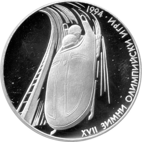 Bulgarien 100 Leva 1993 - XVII. Olympische Winterspiele 1994 in Lillehammer "Zweierbob" - Silber PP
