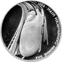 Bulgarien 100 Leva 1993 - XVII. Olympische Winterspiele...