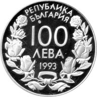 Bulgarien 100 Leva 1993 - XVII. Olympische Winterspiele 1994 in Lillehammer "Zweierbob" - Silber PP