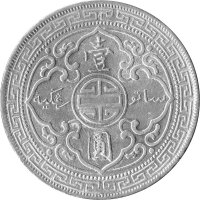 Britisch Indien 1 Dollar 1902 "B" - König Edward VII. - Handelsdollar - Silber