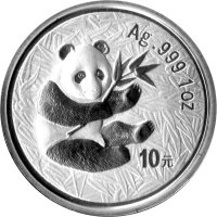 China Panda 2000 "International Stamps and Coins...