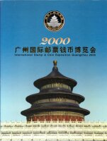 China Panda 2000 "International Stamps and Coins Fair" 1 oz Silber teilvergoldet