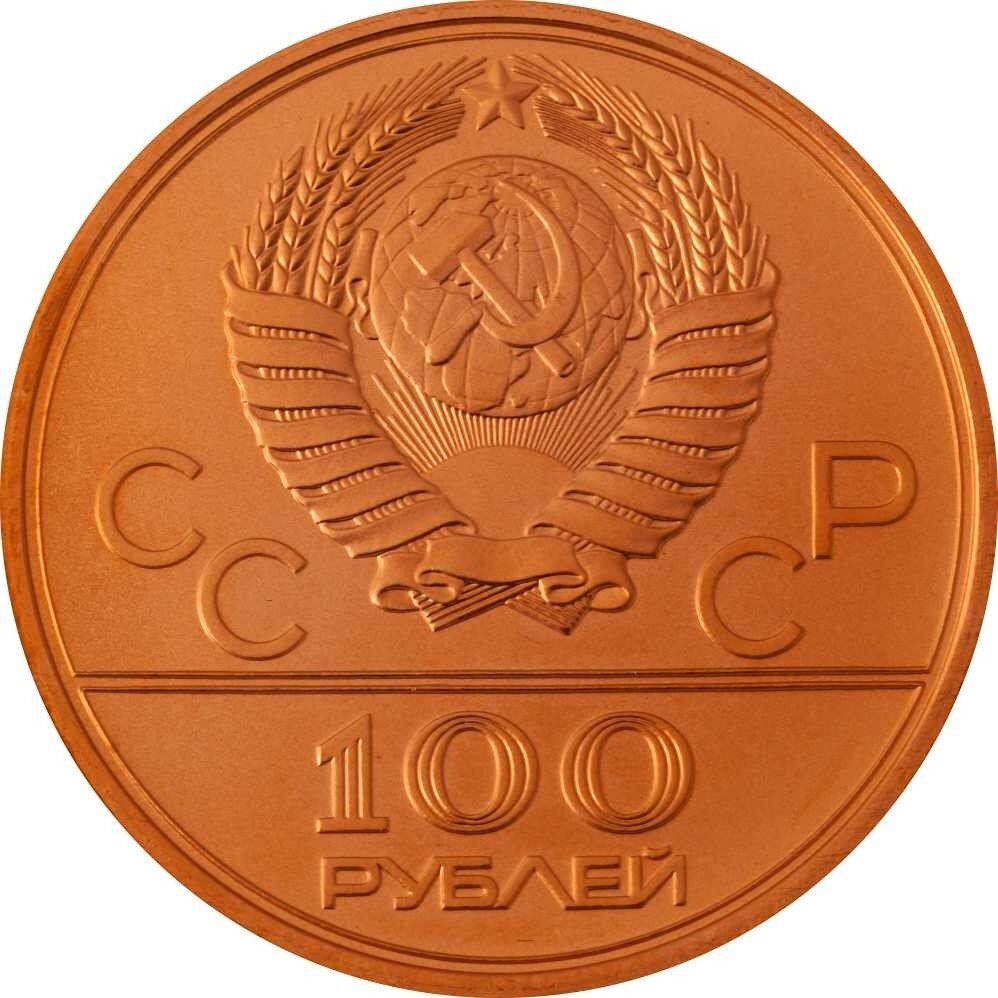 Russland 100 Rubel div. 1/2 oz Gold