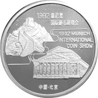 China Panda 1992 1 Unze Silber - Polierte Platte Coin Show Munich