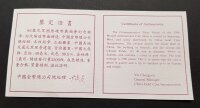 China Panda 1996 1 Unze Silber - Polierte Platte Coin Show Munich