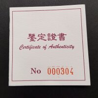 China Panda 1996 1 Unze Silber - Polierte Platte Coin Show Munich