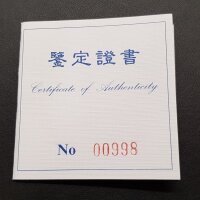 China Panda 1997 1 Unze Silber - Polierte Platte Coin Show Munich