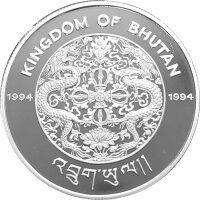 Bhutan 300 Ngultrum 1994 - Bedrohte Tierwelt "Schwarzfasan" - Silber PP