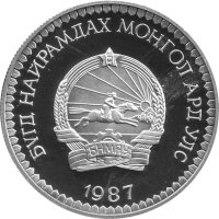 Mongolei 25 Tögrög 1987 - Schneeleopard - Silber PP