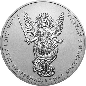 Ukraine Erzengel Michael 2019 1 oz Silber