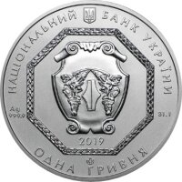 Ukraine Erzengel Michael 2019 1 oz Silber