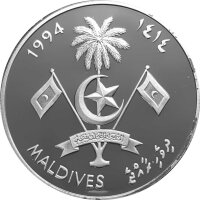 Malediven 250 Rufiyaa 1994 Karettschildkröte - Silber PP