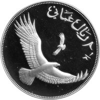 Oman 2,5 Rials 1987 Kaffernadler - Silber PP