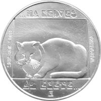 Ungarn 200 Forint 1985 Europäische Wildkatze - Silber