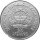 Afghanistan 500 Afghanis 1986 Schneeleopard - Silber