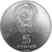 Russland Ballerina 1/4 oz 1991 Palladium
