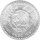 Mexiko 1 Peso Jose M. M. Pavon 1957 - 1967 Silber