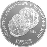 Russland 3 Rubel 1988 Fürst Vladimir - 1 oz Silber PP