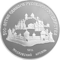 Russland 3 Rubel 1989 Kreml in Moskau - 1 oz Silber PP