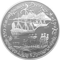 Russland 3 Rubel 1990 Captain Cook Expedition - 1 oz...