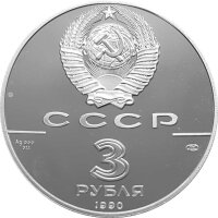 Russland 3 Rubel 1990 Flotte von Peter dem Großen - 1 oz Silber PP
