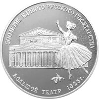 Russland 3 Rubel 1991 Ballerina beim Theater in Moskau -...