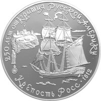 Russland 3 Rubel 1991 Fort Ross - 1 oz Silber PP